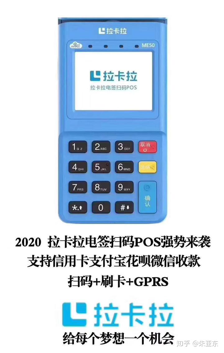 POS机公网连接方法详解,POS机公网连接步骤说明 POS机公网连接方法详解,POS机公网连接步骤说明
