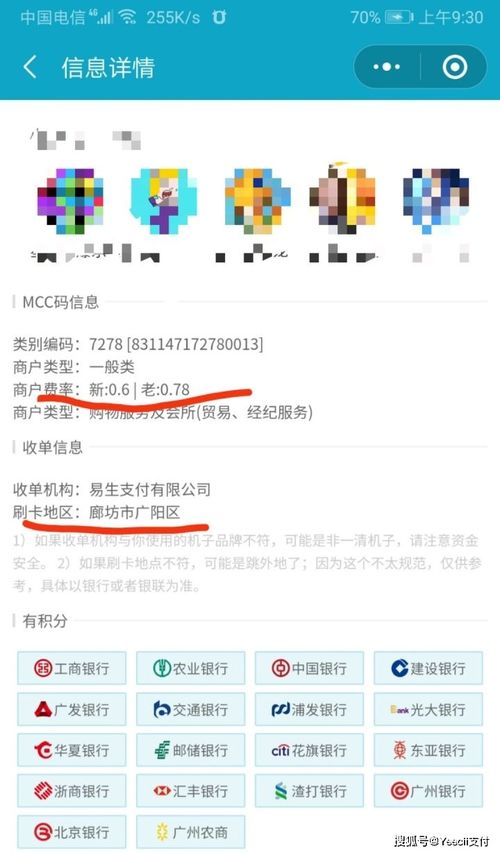 POS机如何查询余额(POS机使用技巧) POS机如何查询余额(POS机使用技巧)