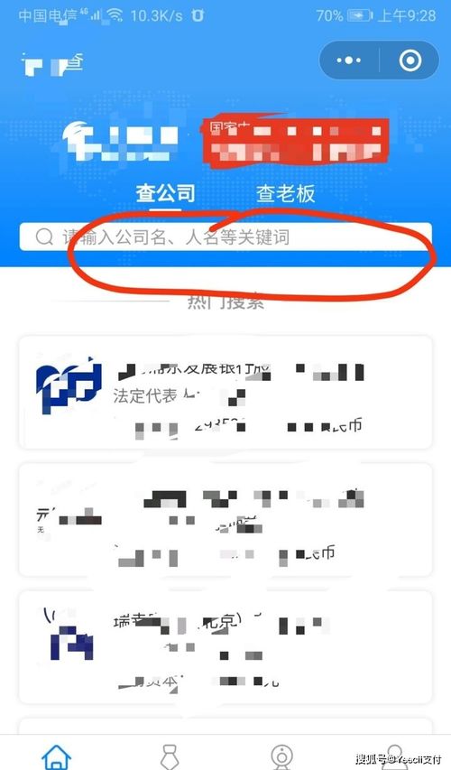 POS机如何查询余额(POS机使用技巧) POS机如何查询余额(POS机使用技巧)
