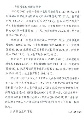 POS机如何开具发票,POS机提供发票的具体步骤