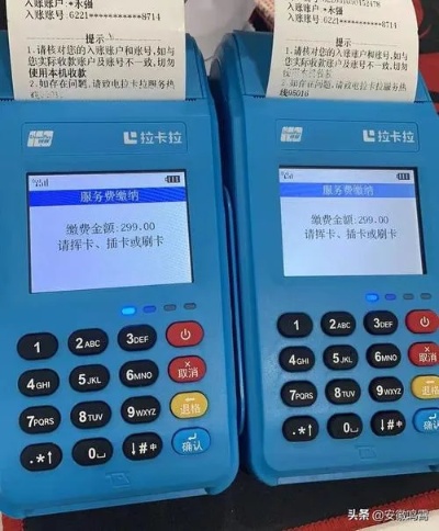 怎么查找免费的POS机信息,POS机租赁费用查询指南 怎么查找免费的POS机信息,POS机租赁费用查询指南