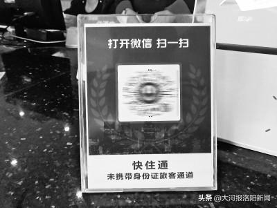酒店怎么接pos机(酒店pos机接入步骤详解) 酒店怎么接pos机(酒店pos机接入步骤详解)