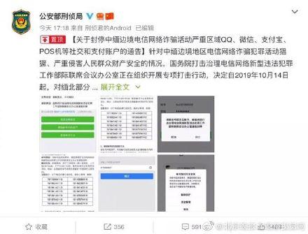 POS机信息删除方法详解，快速清除不必要的数据