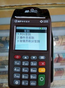 pos机怎么解锁终端(详细解锁方法分享) pos机怎么解锁终端(详细解锁方法分享)