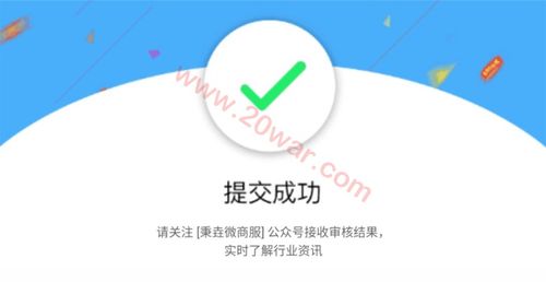 怎么激活POS机教程详解,POS机激活步骤及注意事项 怎么激活POS机教程详解,POS机激活步骤及注意事项