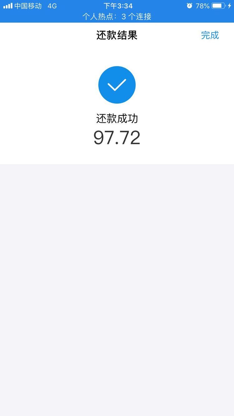 刷卡pos机怎么还钱(pos机还款方法详解) 刷卡pos机怎么还钱(pos机还款方法详解)