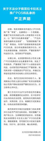 怎么出去推pos机(推广pos机的有效方法) 怎么出去推pos机(推广pos机的有效方法)