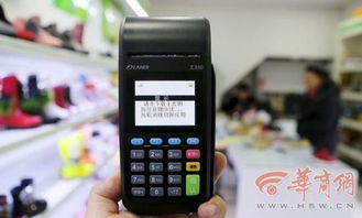 POS机网上怎么推销,POS机网上推广的关键技巧 POS机网上怎么推销,POS机网上推广的关键技巧