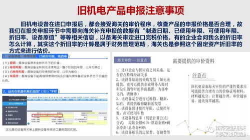 肃宁pos机怎么申请（详细申请流程及注意事项）