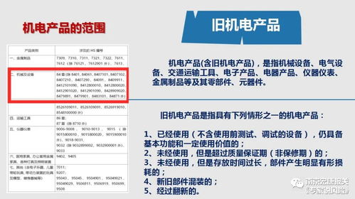肃宁pos机怎么申请（详细申请流程及注意事项）