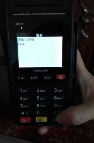 POS机不用怎么退（POS机退机流程解析）