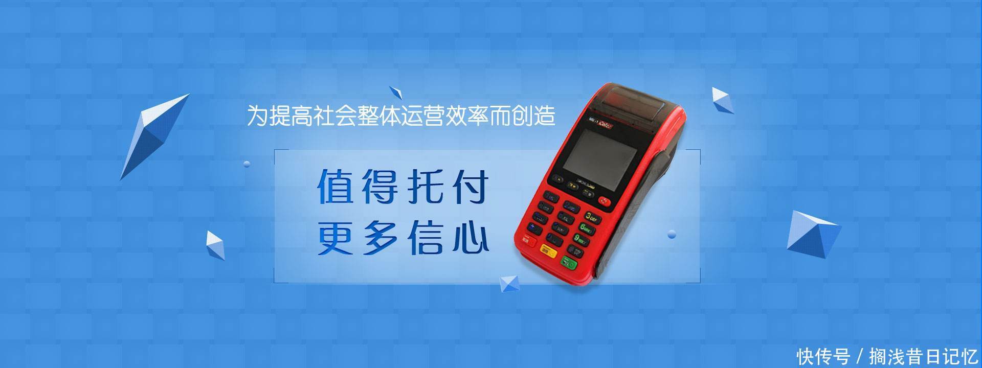 小pos机怎么领取,小pos机领取流程详解