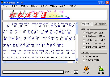传统POS机使用方法详解,传统POS机功能操作指南 传统POS机使用方法详解,传统POS机功能操作指南