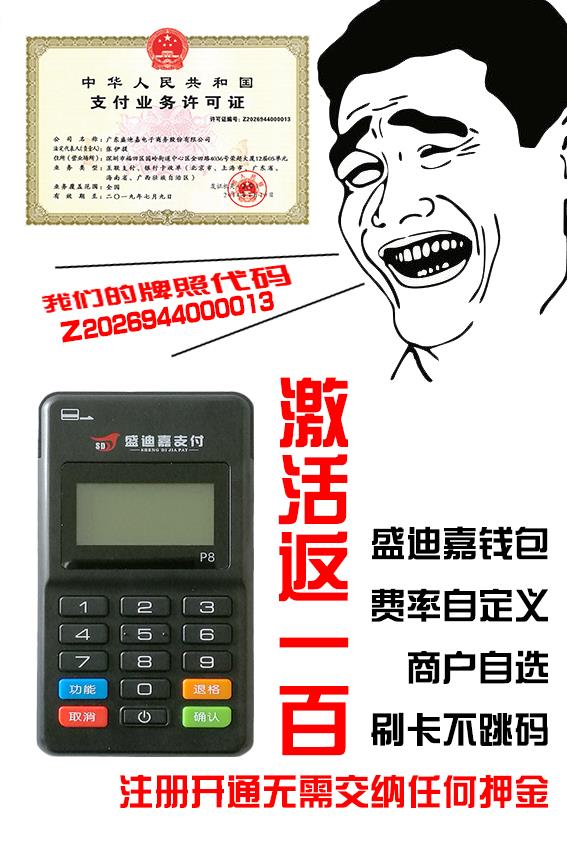 pos机怎么封账（POS机账目结算方法）