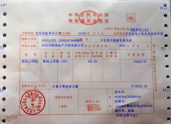 POS机分录设置详解,POS机分录操作步骤说明 POS机分录设置详解,POS机分录操作步骤说明
