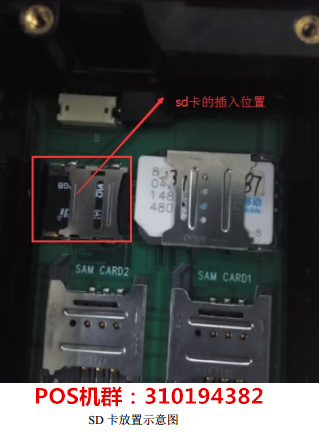pos机在家如何操作, pos机使用教程详解 pos机在家如何操作, pos机使用教程详解