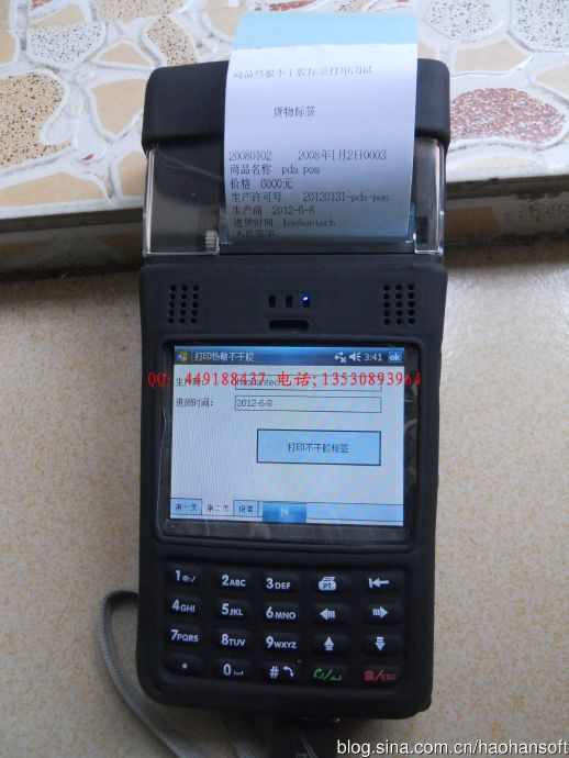 农村pos机怎么打印（农村POS机打印操作指南）