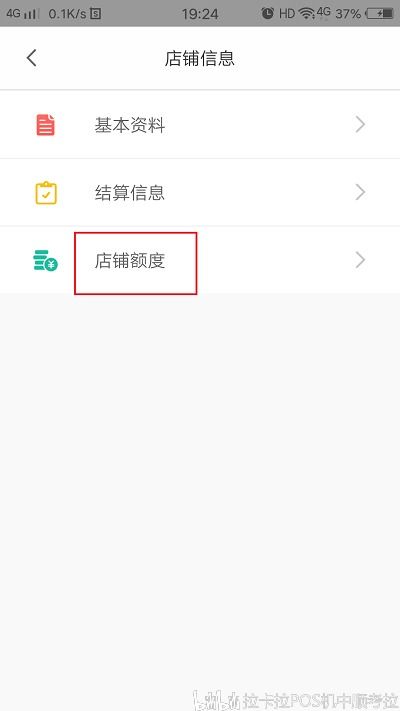 平潭pos机申请流程详解,平潭pos机开通指南