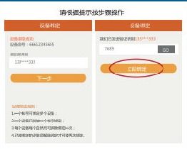 平潭pos机申请流程详解,平潭pos机开通指南