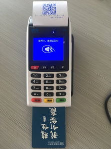 pos机没用怎么解决（解决POS机使用问题的方法）