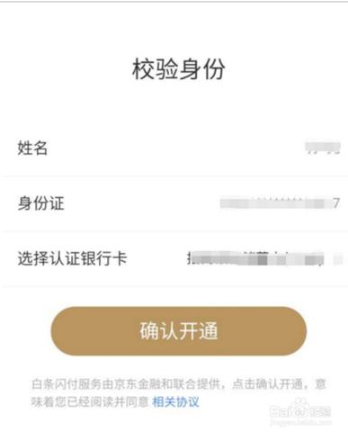 POS机更换绑定步骤详解，POS机绑定更换流程说明