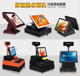 POS机卡机怎么解决,POS机卡机故障排除方法分享 POS机卡机怎么解决,POS机卡机故障排除方法分享