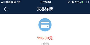 网上怎么投诉POS机（投诉POS机问题的解决方式）