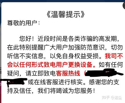 如何辨别POS机诈骗,POS机骗局揭秘