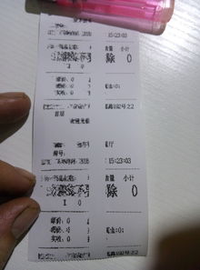 POS机怎么撤销退货申请书 POS机怎么撤销退货申请书