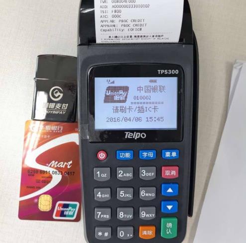 POS机打票如何防止错误，POS机打票常见问题解决方法