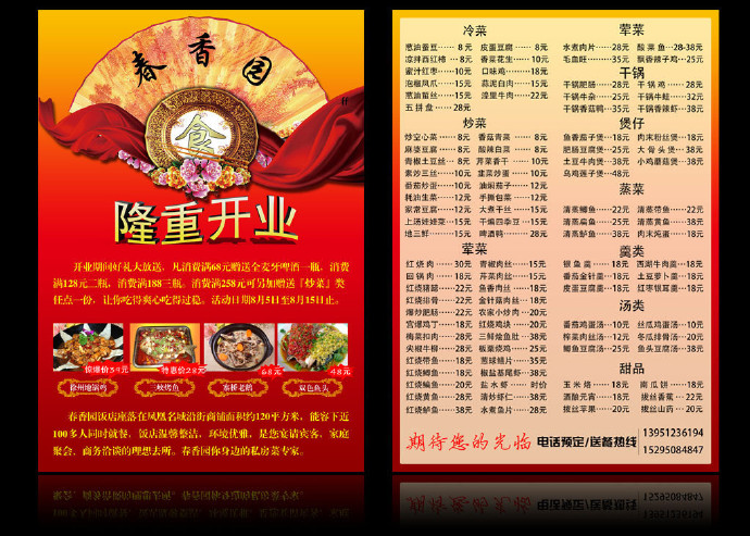 pos机怎么养卡?(POS机卡片保养方法) pos机怎么养卡?(POS机卡片保养方法)