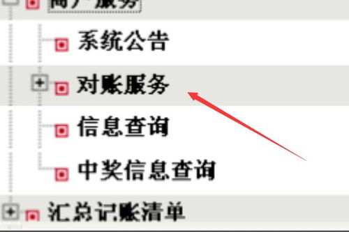 POS机如何查询交易明细，POS机拉取交易记录步骤说明