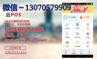 淘宝怎么没有pos机（淘宝支付方式解析）