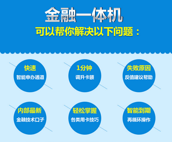 如何查询POS机办理进度,办理POS机需要哪些手续 如何查询POS机办理进度,办理POS机需要哪些手续