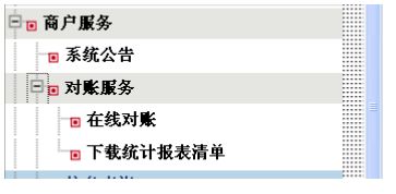 pos机怎么查到账单(POS机账单查询方法) pos机怎么查到账单(POS机账单查询方法)
