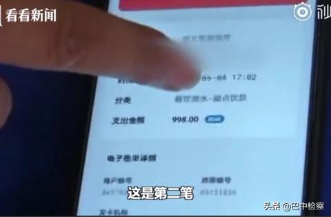 POS机程序如何正确关闭（POS机程序关闭方法）