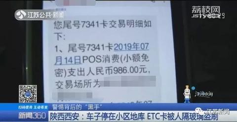 POS机程序如何正确关闭（POS机程序关闭方法）