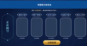 通榆地区POS机申请流程详解，通榆地区POS机申请条件及方式