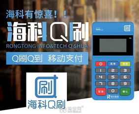 POS机月结怎么查(POS机月结查询方法详解) POS机月结怎么查(POS机月结查询方法详解)