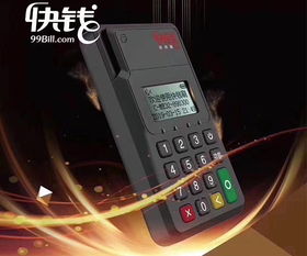 POS机月结怎么查(POS机月结查询方法详解) POS机月结怎么查(POS机月结查询方法详解)