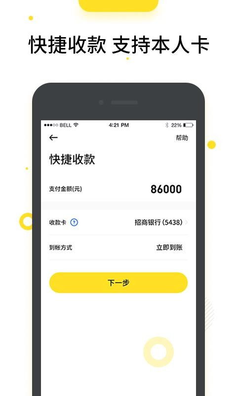POS机如何设置收款金额,POS机收款设置步骤详解 POS机如何设置收款金额,POS机收款设置步骤详解
