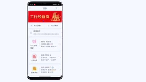 工商POS机怎么刷卡（详细操作步骤）
