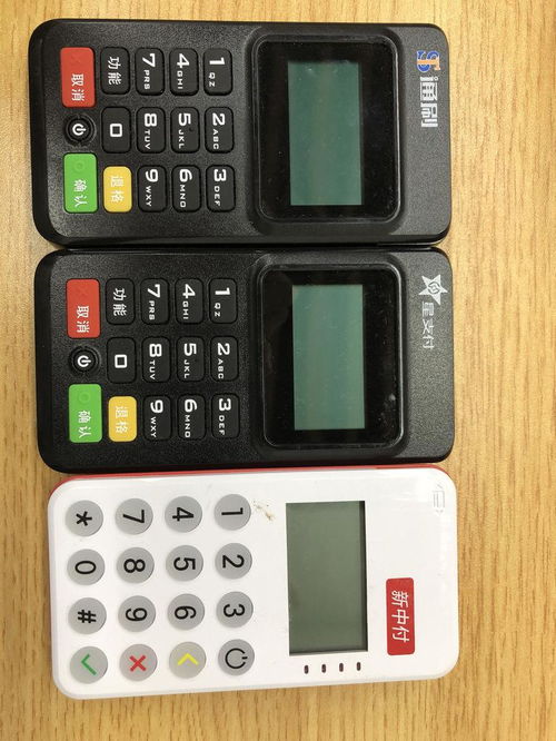 POS机如何正确使用及付款指南