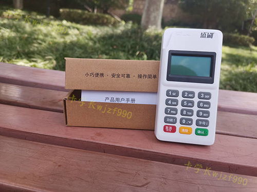 广发pos机怎么用(广发pos机操作指南) 广发pos机怎么用(广发pos机操作指南)