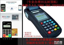 消除POS机噪音的方法，POS机噪音处理技巧分享