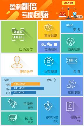 appleply怎么刷pos机（详细教程）