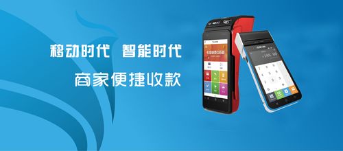 POS机商铺如何选择，POS机推荐及使用技巧