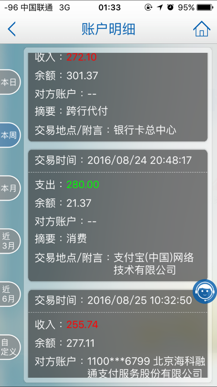 怎么查看pos机商户(快速了解pos机商户查询方法) 怎么查看pos机商户(快速了解pos机商户查询方法)