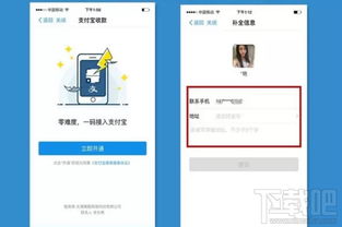 支付POS机刷卡步骤详解,POS机刷卡流程图 支付POS机刷卡步骤详解,POS机刷卡流程图