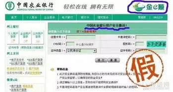 怎样有效拦截POS机木马攻击,防范POS机木马病毒的方法 怎样有效拦截POS机木马攻击,防范POS机木马病毒的方法
